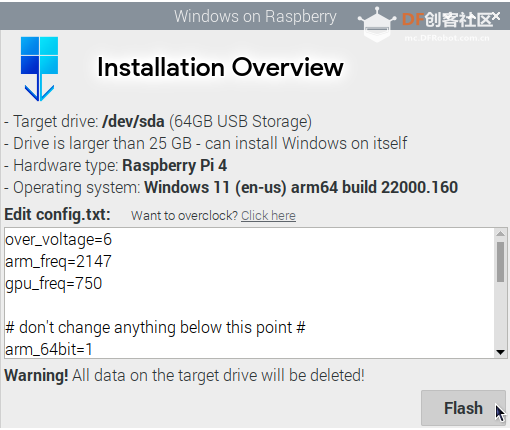 简单几步，给树莓派安装一个Windows 11系统图5