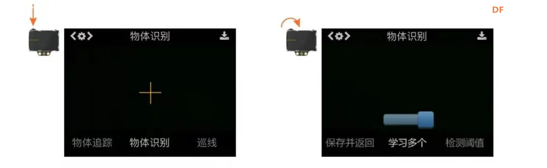 【Mind+Huskylens趣味AI入门】系列课程—05 流浪动物补给站图7