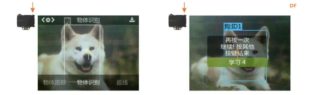 【Mind+Huskylens趣味AI入门】系列课程—05 流浪动物补给站图9