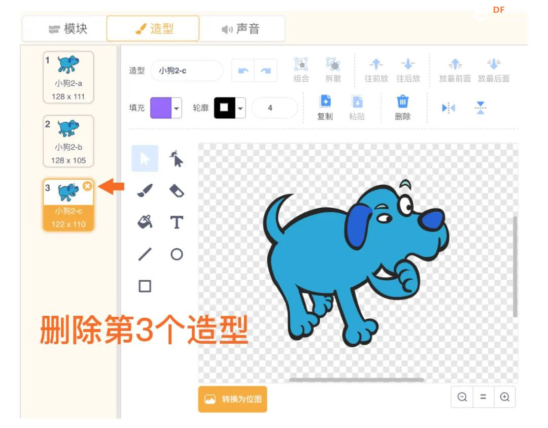 【Mind+Huskylens趣味AI入门】系列课程—05 流浪动物补给站图14