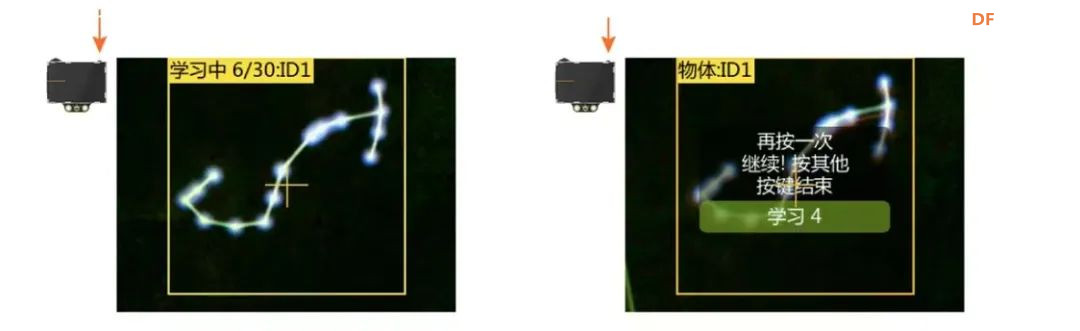 【Mind+Huskylens趣味AI入门】系列课程—06 星座识别图8