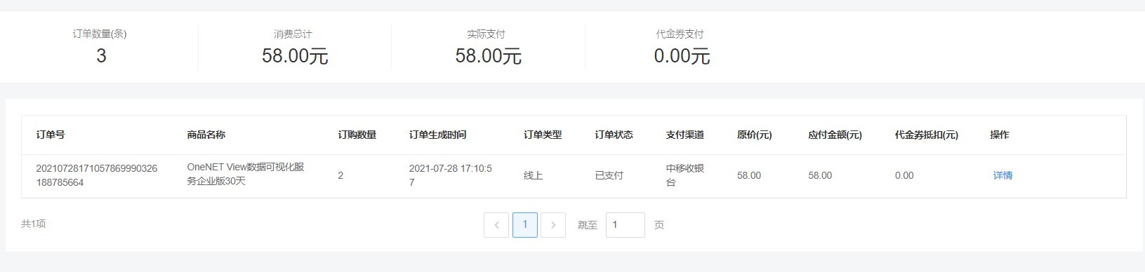 【Mind+Python】基于Pyecharts+Flask+Pinpong智能家居数字大屏系统图5