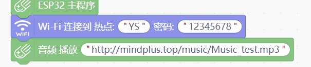 mind+的音频播放图1