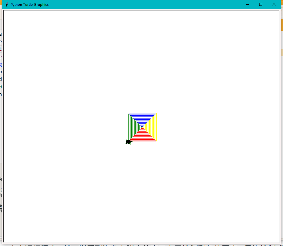 Mind+Python turtle 课程——03 四色炫酷造型图1