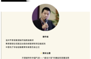 2021上海创客嘉年华-创客讲堂“演讲者”招募通道正式开启...图3