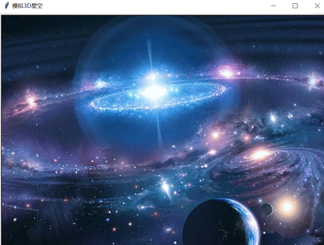 Mind+Python turtle 课程——05 模拟3D星空图1