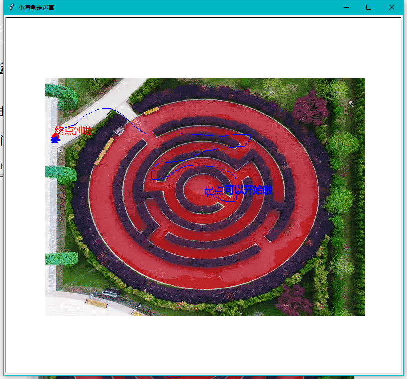 Mind+Python turtle 课程——06 小海龟走迷宫图3