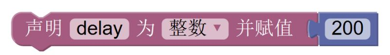 Arduino轻松学Mixly编程第3课SOS求救装置图1