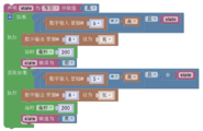 Arduino轻松学Mixly编程第8课 状态提示灯图2