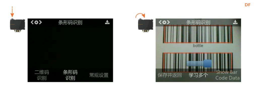 【Mind+Huskylens趣味AI入门】系列课程—07 自助收银台图6