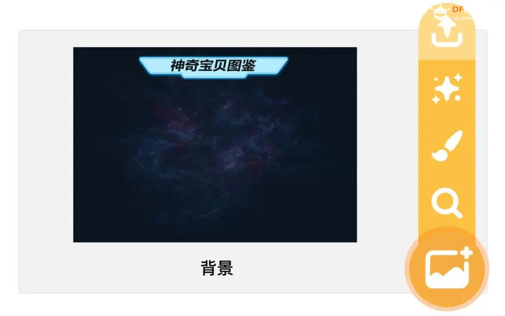 【Mind+Huskylens趣味AI入门】系列课程—08 神奇宝贝图鉴图8