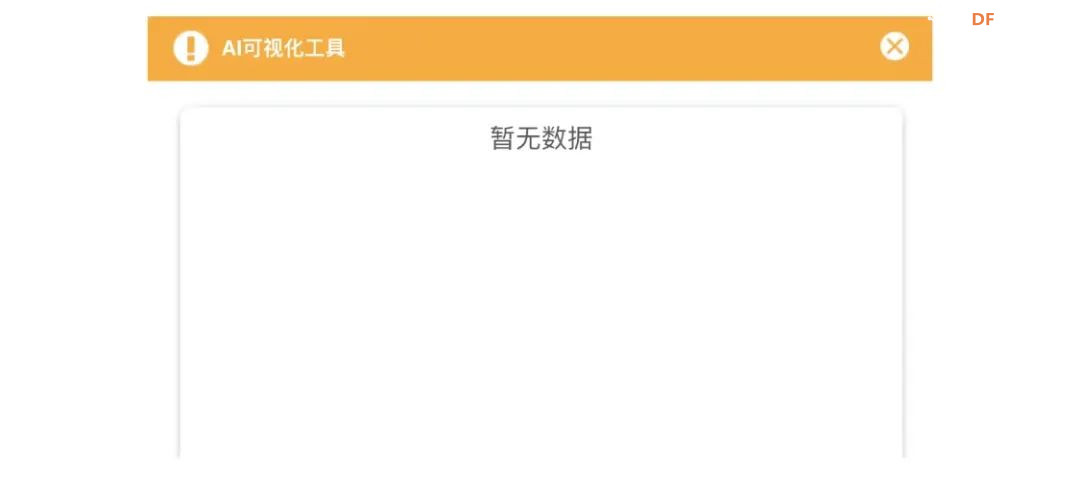 【Mind+Huskylens趣味AI入门】系列课程—08 神奇宝贝图鉴图19