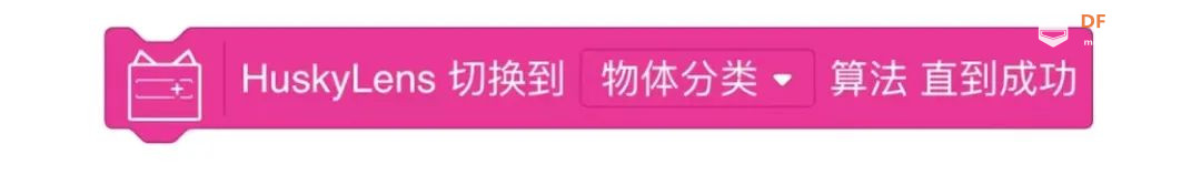 【Mind+Huskylens趣味AI入门】系列课程—08 神奇宝贝图鉴图17