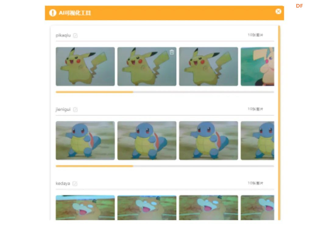 【Mind+Huskylens趣味AI入门】系列课程—08 神奇宝贝图鉴图23
