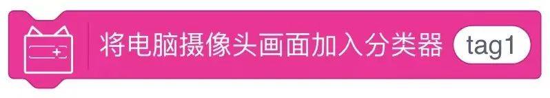 【Mind+Huskylens趣味AI入门】系列课程—08 神奇宝贝图鉴图29