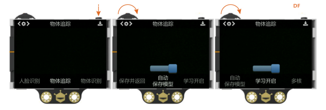 【Mind+Huskylens趣味AI入门】系列课程—09 体感切水果图8