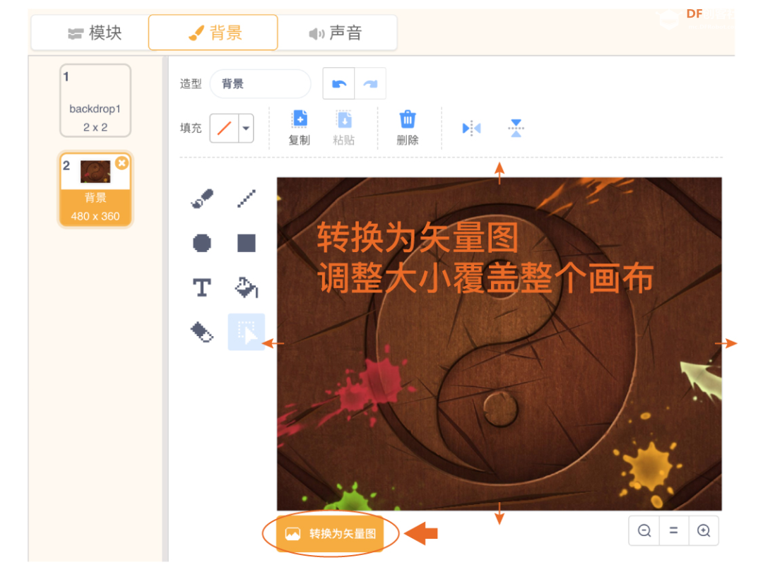 【Mind+Huskylens趣味AI入门】系列课程—09 体感切水果图13
