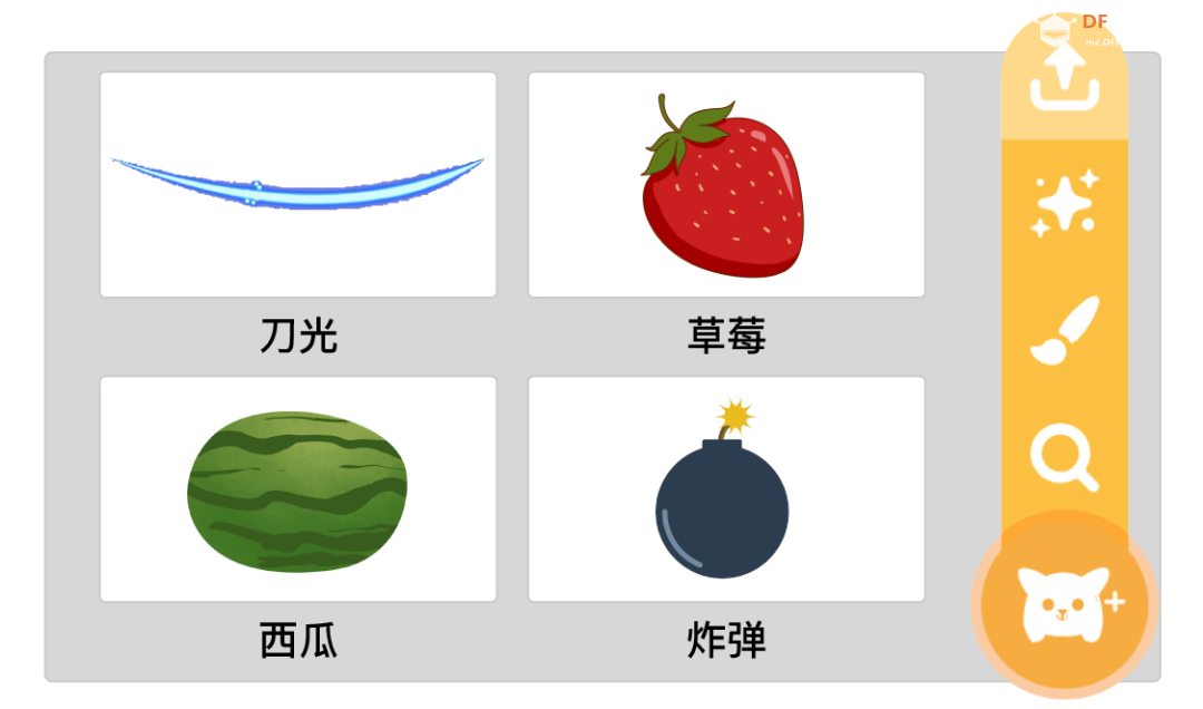 【Mind+Huskylens趣味AI入门】系列课程—09 体感切水果图14
