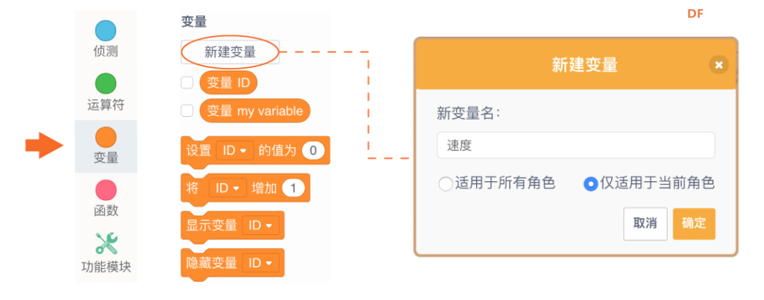 【Mind+Huskylens趣味AI入门】系列课程—09 体感切水果图27