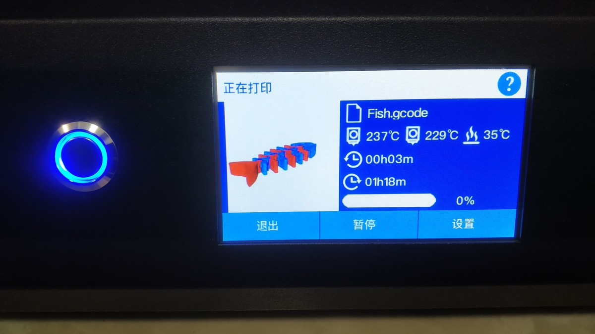 威宝仕X40开箱贴图13