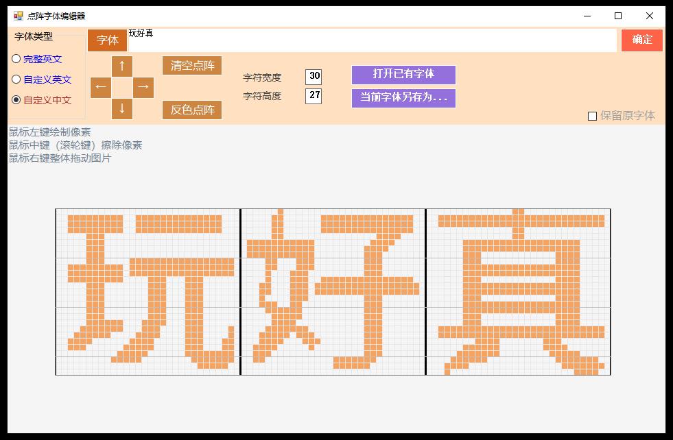 【Arduino】168种传感器系列实验（181）---1.3寸OLED液晶屏模块图3