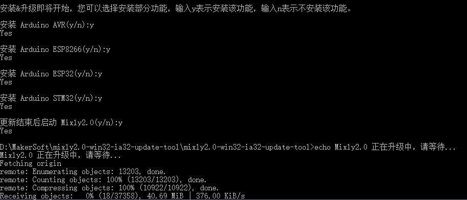 Mixly2.0初体验（一）——安装、简介图4