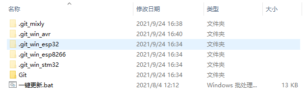 Mixly2.0初体验（一）——安装、简介图2