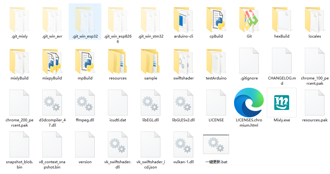 Mixly2.0初体验（一）——安装、简介图5