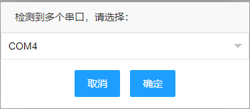 Mixly2.0初体验（一）——安装、简介图11