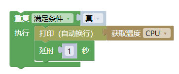 Mixly2.0初体验（一）——安装、简介图15