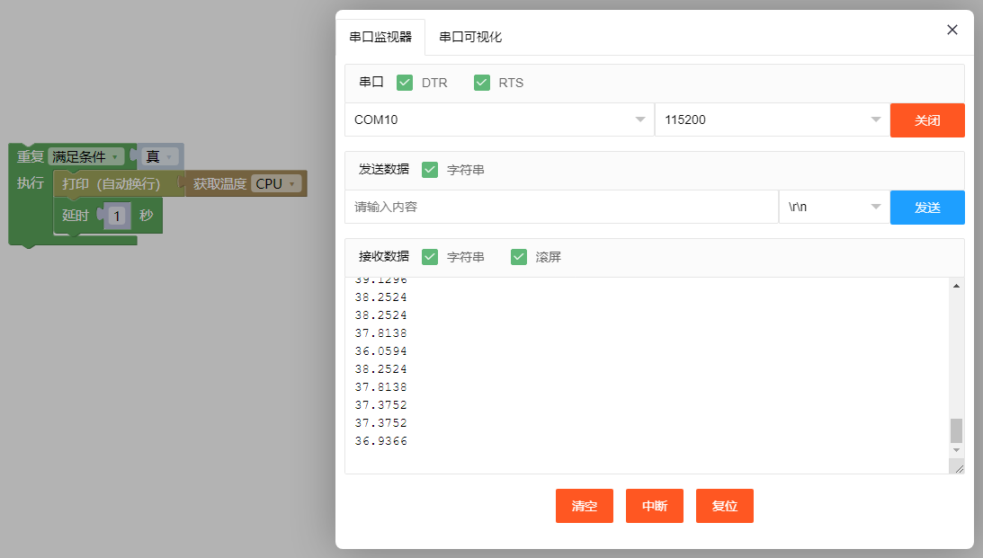 Mixly2.0初体验（一）——安装、简介图14