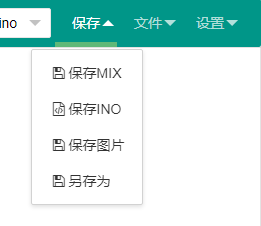 Mixly2.0初体验（一）——安装、简介图17