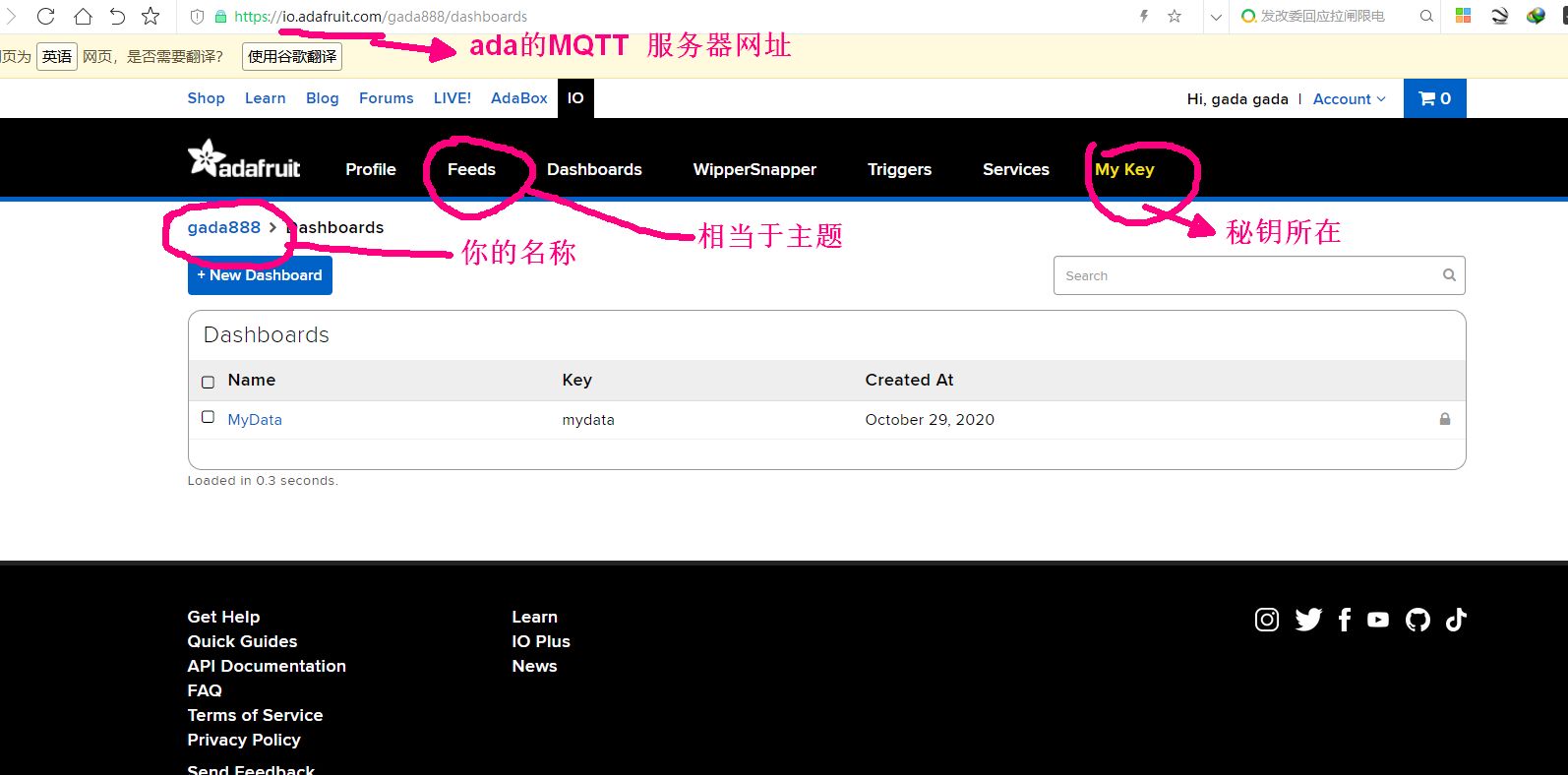 雨量监测IoT#ESP8266知识分享#图6