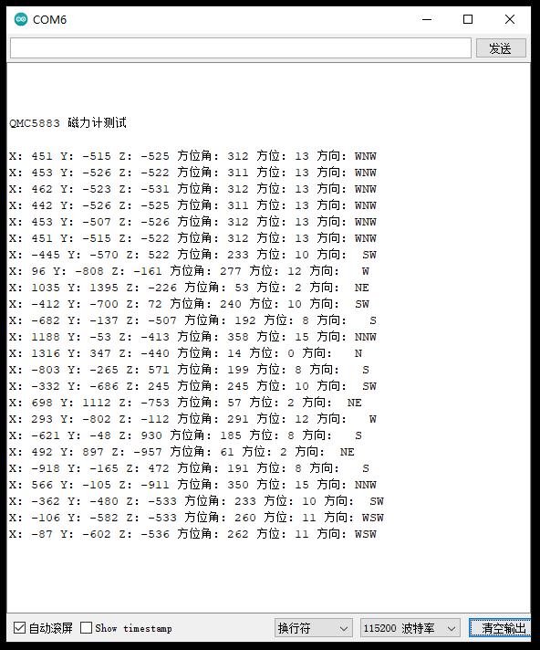 【Arduino】168种传感器模块系列实验（158）---QMC5883L三轴罗盘图3