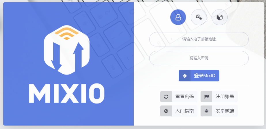 Mixly2.0初体验（三）——新物联网平台Mixio图1