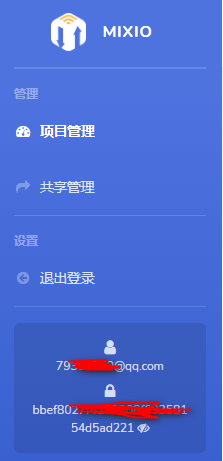 Mixly2.0初体验（三）——新物联网平台Mixio图4