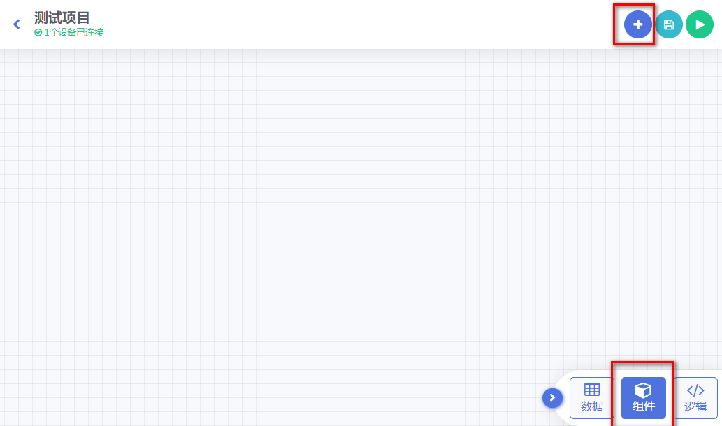 Mixly2.0初体验（三）——新物联网平台Mixio图10
