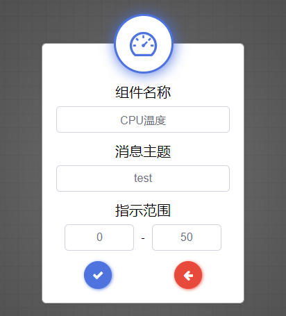 Mixly2.0初体验（三）——新物联网平台Mixio图12