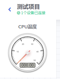 Mixly2.0初体验（三）——新物联网平台Mixio图13