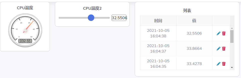 Mixly2.0初体验（三）——新物联网平台Mixio图16