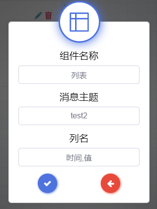 Mixly2.0初体验（三）——新物联网平台Mixio图18