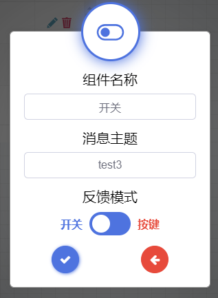 Mixly2.0初体验（三）——新物联网平台Mixio图21