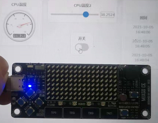 Mixly2.0初体验（三）——新物联网平台Mixio图23