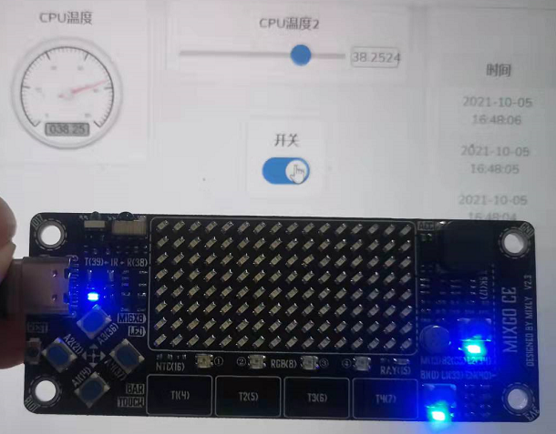 Mixly2.0初体验（三）——新物联网平台Mixio图24