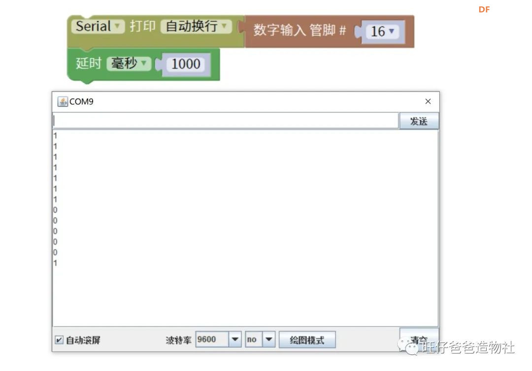 【开源】创客奶爸手把手教你制作拟辉光管时钟图47