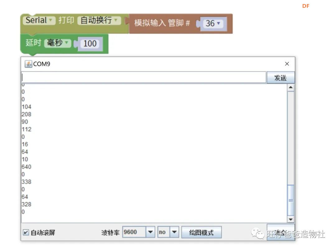 【开源】创客奶爸手把手教你制作拟辉光管时钟图68