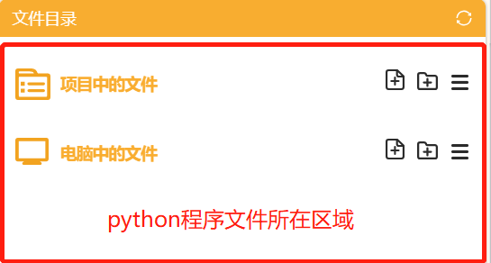 Mind+Python编程进阶系列课程—01 趣味数字电导仪图22