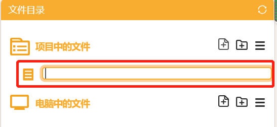Mind+Python编程进阶系列课程—01 趣味数字电导仪图24
