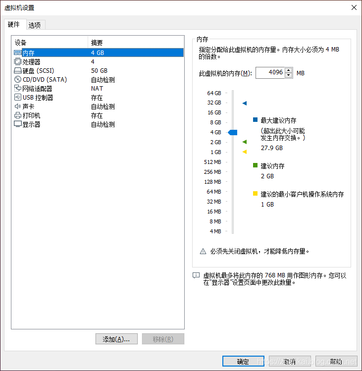 Nvidia Jetson Xavier 开机配置+刷机+部署ROS（刷机需谨慎）