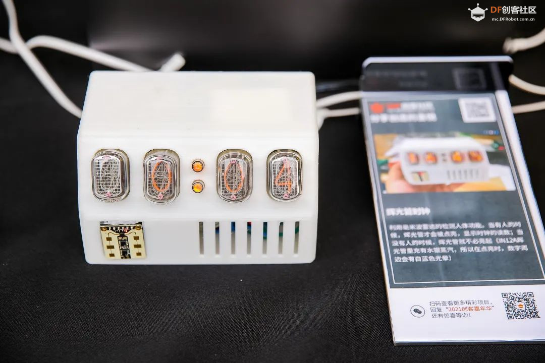 2021上海创客嘉年华,完美收官!期待明年再见 !图4